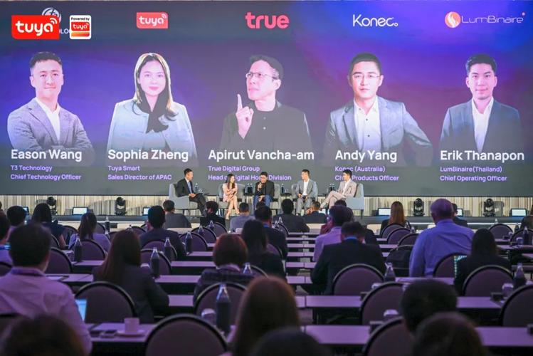 2025互联网领袖峰会-图2 2025互联网领袖峰会-图2