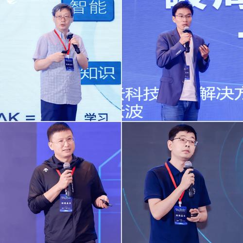 2025互联网领袖峰会-图3 2025互联网领袖峰会-图3