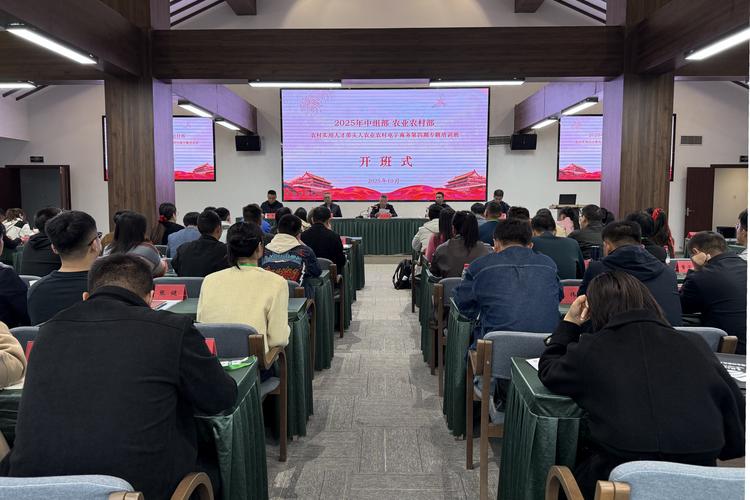 2025互联网金融培训,聚焦哪些新趋势?-图2 2025互联网金融培训,聚焦哪些新趋势?-图2