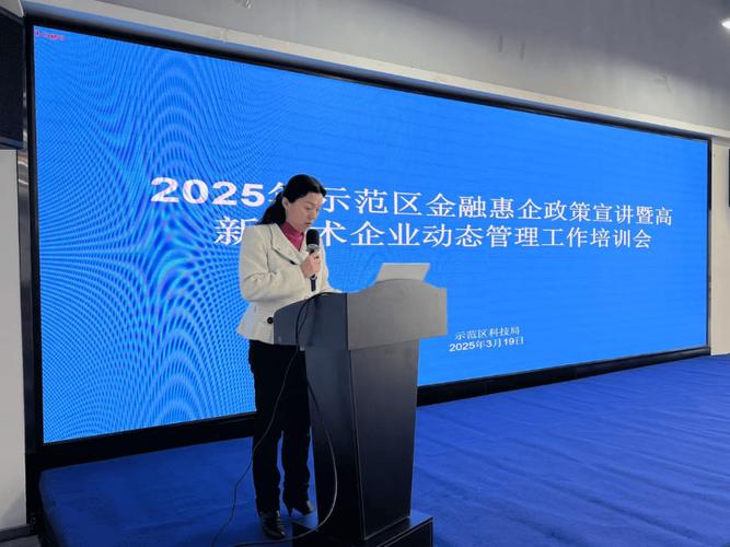 2025互联网金融培训,聚焦哪些新趋势?-图1 2025互联网金融培训,聚焦哪些新趋势?-图1