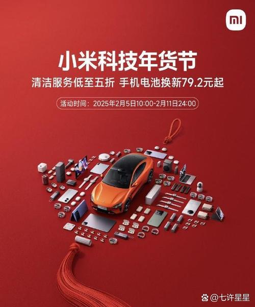 小米互联网收入中广告占比多少？-图1