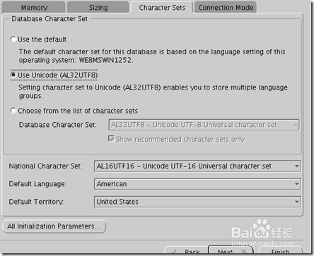 Linux安装Oracle11g教程，常见问题有哪些？-图1