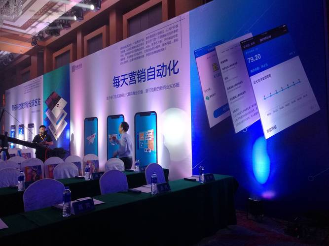 线下活动如何借互联网推广提升效果？-图1