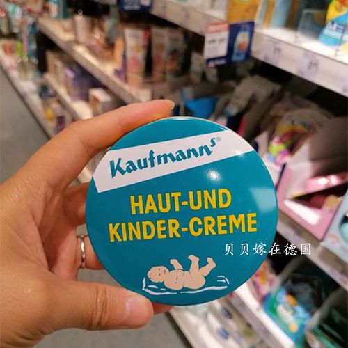 kaufmann是什么品牌？-图3