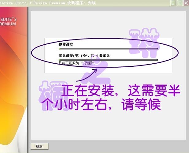 Adobe Flash CS3教程从哪开始学？-图1
