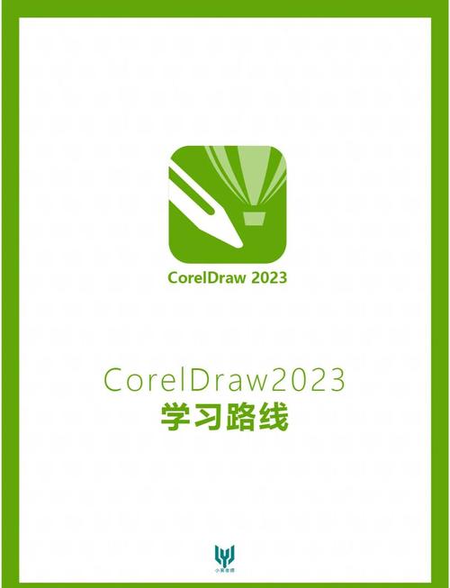 CorelDRAW 12视频教程哪里能下载？-图3