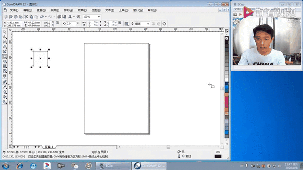 CorelDRAW 12视频教程哪里能下载？-图1