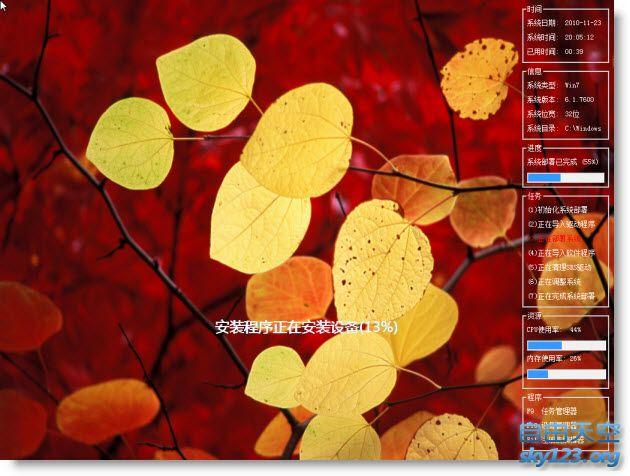 easy sysprep v4教程如何快速完成系统封装？-图3