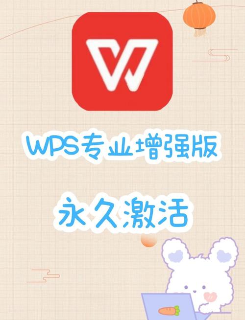 Office 2025电话激活步骤是怎样的？-图3