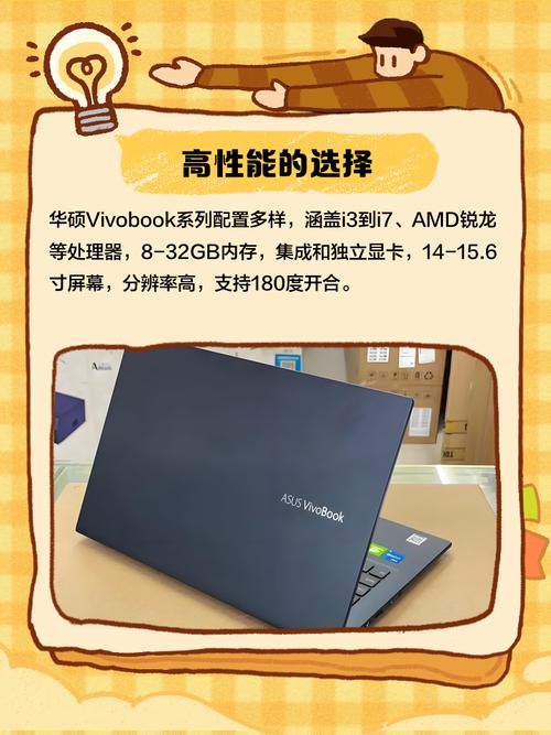 华硕笔记本是哪个国家的品牌？-图2