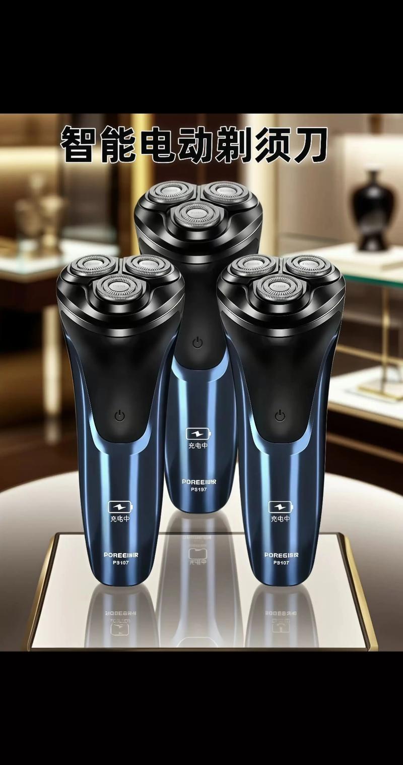 飞科剃须刀是哪个国家的品牌-图1