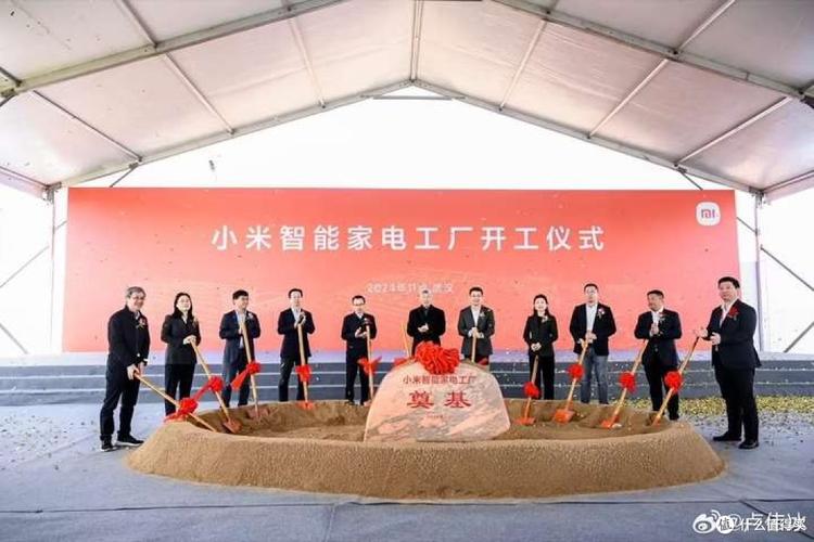 小米互联网空调2025有何突破?-图3 小米互联网空调2025有何突破?-图3