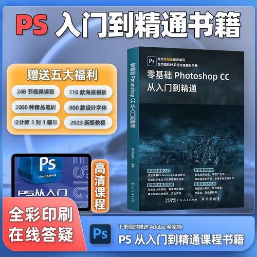Photoshop CC2025教程有哪些新功能?-图1 Photoshop CC2025教程有哪些新功能?-图1