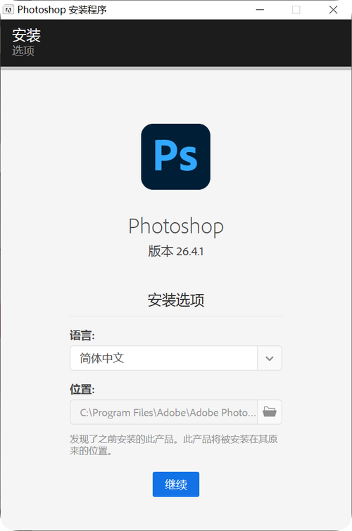 Photoshop CC2025教程有哪些新功能?-图3 Photoshop CC2025教程有哪些新功能?-图3