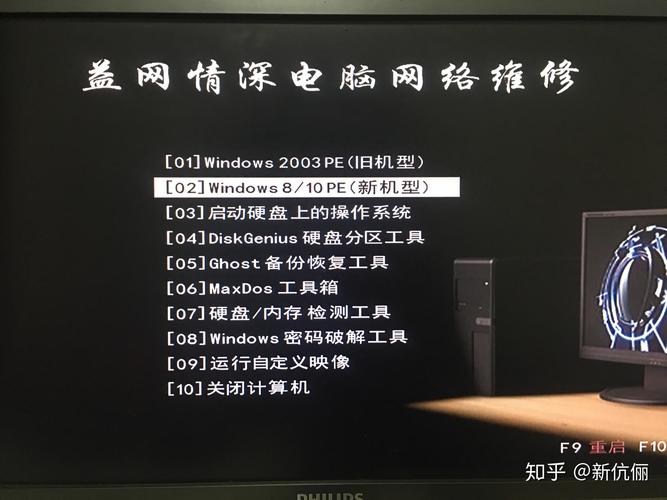 黑苹果装Win10双系统，如何分区引导？-图3
