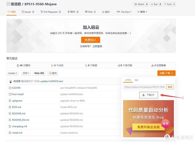 黑苹果装Win10双系统，如何分区引导？-图1