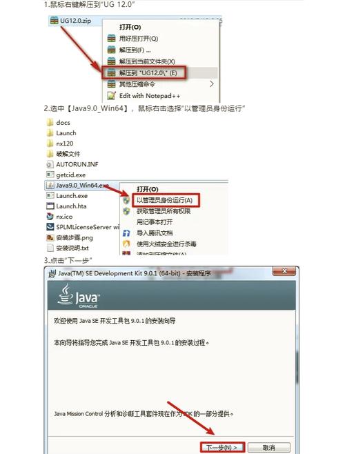系统安装win8.1系统安装教程图解-图3