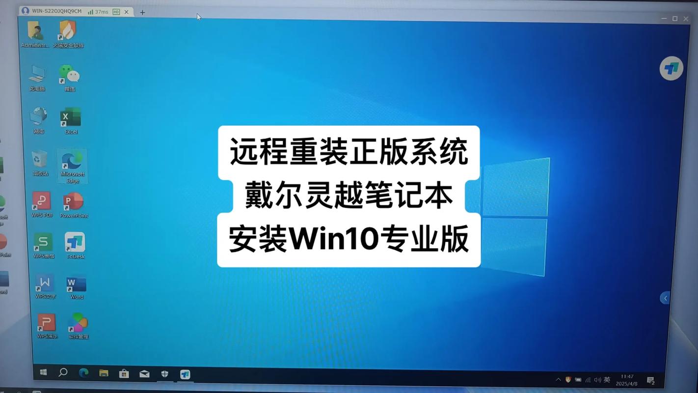 系统安装win8.1系统安装教程图解-图1