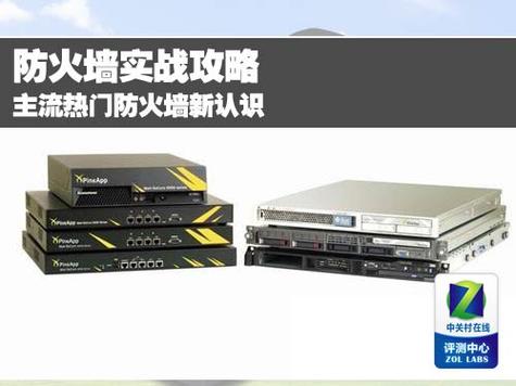 防火墙品牌2025哪家强？-图3