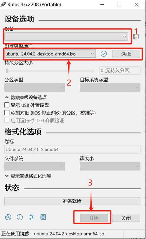 Win7下装Win8双系统，分区和引导怎么搞？-图1