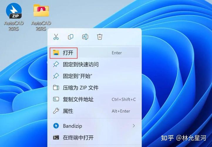 AutoCAD 2025破解教程安全可靠吗？-图2