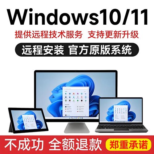 Win10如何硬盘安装Win7？视频教程详解-图3