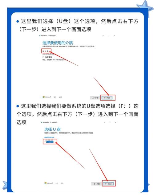 Win10如何硬盘安装Win7？视频教程详解-图2