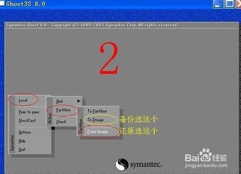 ghost win7系统硬盘安装教程-图1
