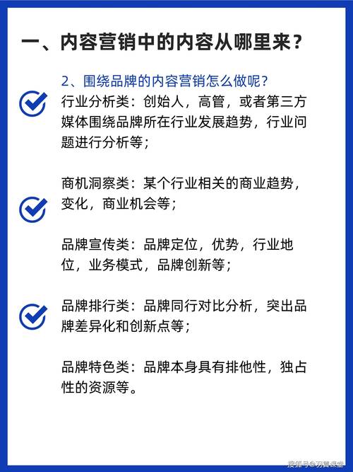 打造网络品牌,11条法则如何落地见效?-图3 打造网络品牌,11条法则如何落地见效?-图3