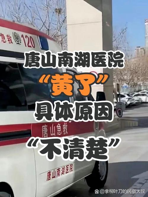 阿里为何叫停互联网医院?-图1 阿里为何叫停互联网医院?-图1