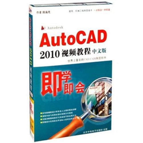 AutoCAD 2005中文版教程如何快速入门？-图3