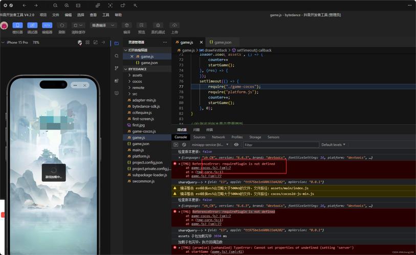 cocos2d Android教程从哪开始学?-图1 cocos2d Android教程从哪开始学?-图1