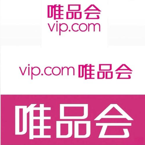 唯品会一线品牌有哪些品牌-图2 唯品会一线品牌有哪些品牌-图2