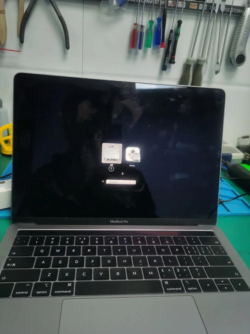 MacBook Pro装双系统教程，详细步骤是怎样的？-图3