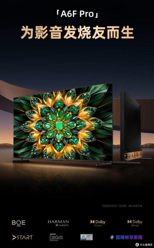 2025电视机品牌榜谁登顶?国产或外资更胜一筹?-图3 2025电视机品牌榜谁登顶?国产或外资更胜一筹?-图3