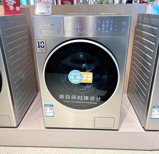 高端洗衣机品牌松下阿尔法-图1 高端洗衣机品牌松下阿尔法-图1