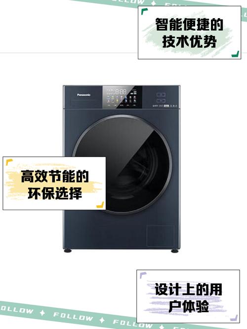 高端洗衣机品牌松下阿尔法-图3 高端洗衣机品牌松下阿尔法-图3