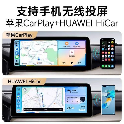 车载导航一体机品牌,哪个更值得选?-图1 车载导航一体机品牌,哪个更值得选?-图1