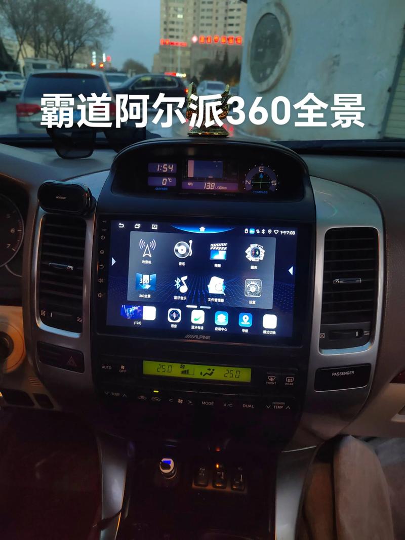 车载导航一体机品牌,哪个更值得选?-图3 车载导航一体机品牌,哪个更值得选?-图3