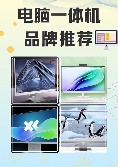 电脑外设品牌双我们一起飞-图2
