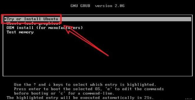 Ubuntu 14.04系统安装步骤详解?-图1 Ubuntu 14.04系统安装步骤详解?-图1