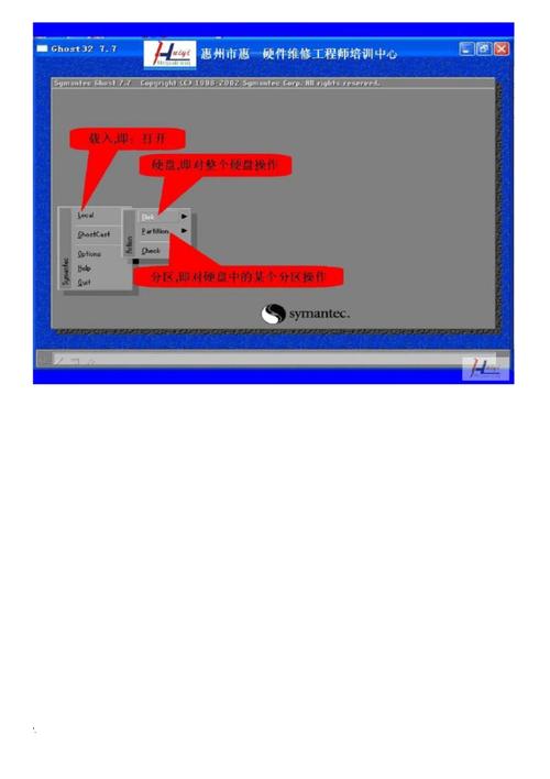 HDD Regenerator教程如何修复坏道？-图2