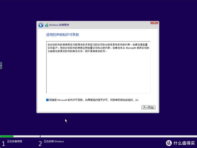 Windows系统如何安装到OS系统设备上？-图3
