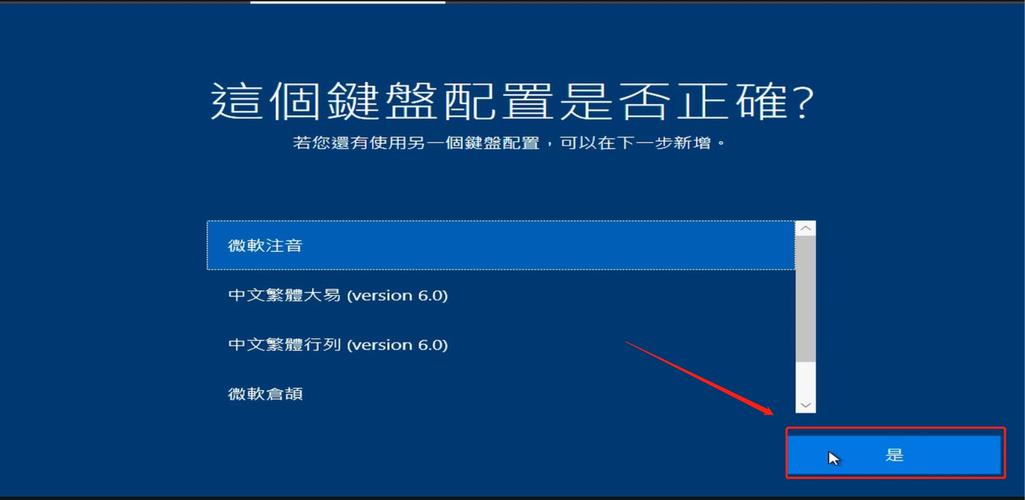 Windows系统如何安装到OS系统设备上?-图2 Windows系统如何安装到OS系统设备上?-图2