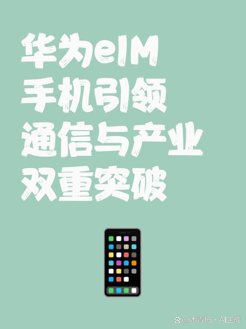 互联网如何颠覆手机产业?-图2 互联网如何颠覆手机产业?-图2