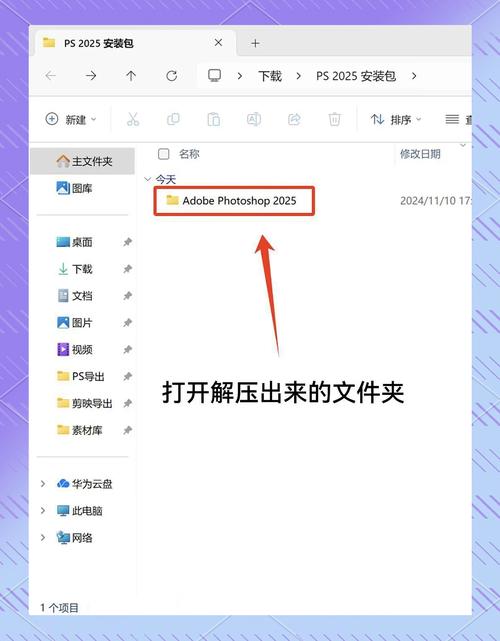 Adobe Audition安装教程在哪找?-图2 Adobe Audition安装教程在哪找?-图2