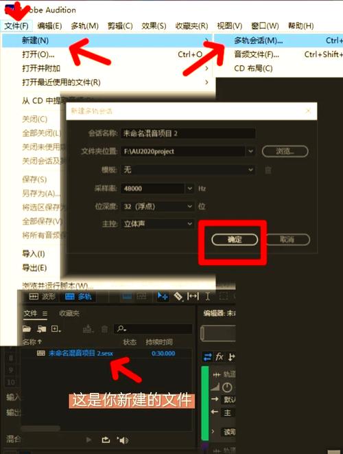 Adobe Audition安装教程在哪找?-图1 Adobe Audition安装教程在哪找?-图1