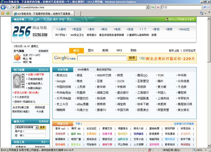 互联网创业导航PDF,创业必备还是纸上谈兵?-图1 互联网创业导航PDF,创业必备还是纸上谈兵?-图1