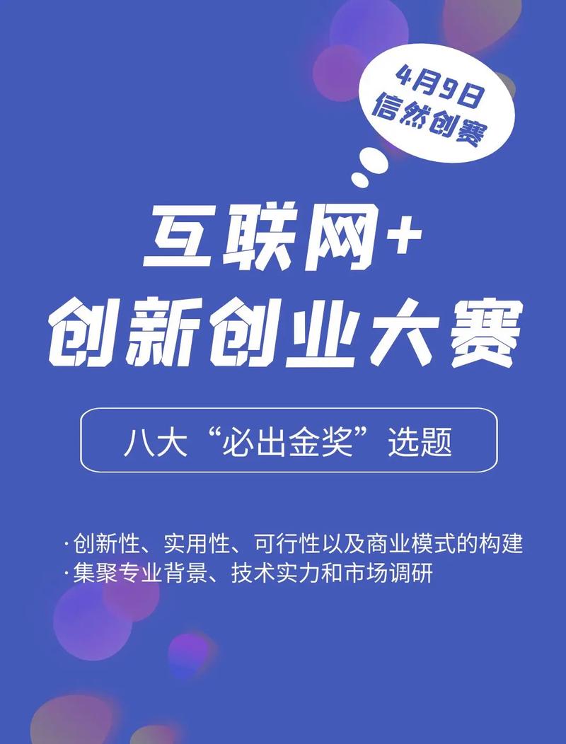 互联网创业导航PDF,创业必备还是纸上谈兵?-图3 互联网创业导航PDF,创业必备还是纸上谈兵?-图3