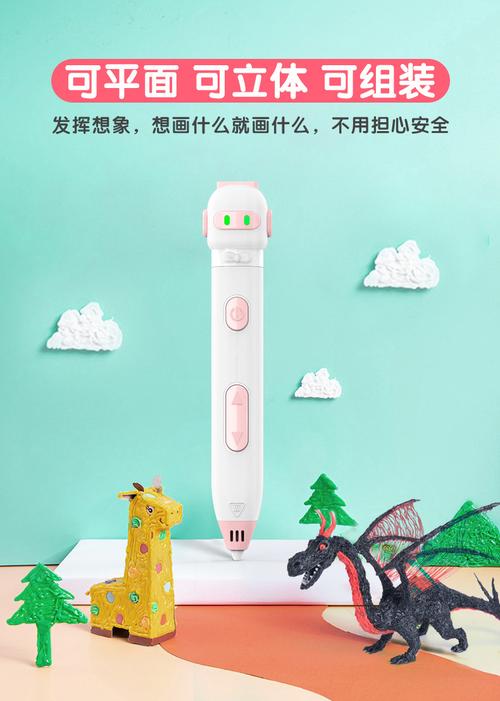 儿童3D打印笔品牌怎么选?-图1 儿童3D打印笔品牌怎么选?-图1